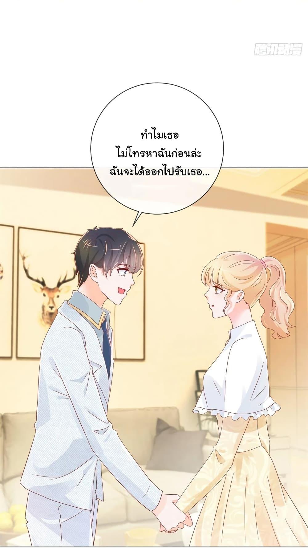 Manga-lc-com อ่านมังงะ อ่านการ์ตูน ออนไลน์ ฟรี The Lovely Wife And Strange Marriage ตอนที่ 1 2 3 4 5 6 7 8 9 10 11 12 13 14 ฟรี ไม่มีโฆษณา Manga-lc - อ่าน มังงะ อ่าน การ์ตูน ออนไลน์ อ่านมังงะ ฟรี