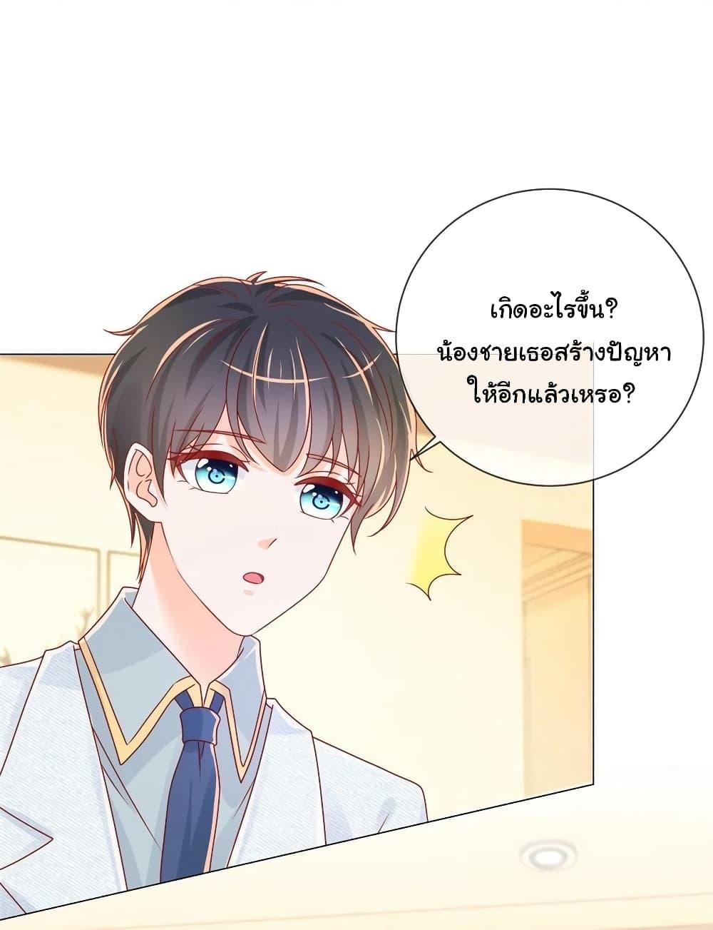 Manga-lc-com อ่านมังงะ อ่านการ์ตูน ออนไลน์ ฟรี The Lovely Wife And Strange Marriage ตอนที่ 1 2 3 4 5 6 7 8 9 10 11 12 13 14 ฟรี ไม่มีโฆษณา Manga-lc - อ่าน มังงะ อ่าน การ์ตูน ออนไลน์ อ่านมังงะ ฟรี