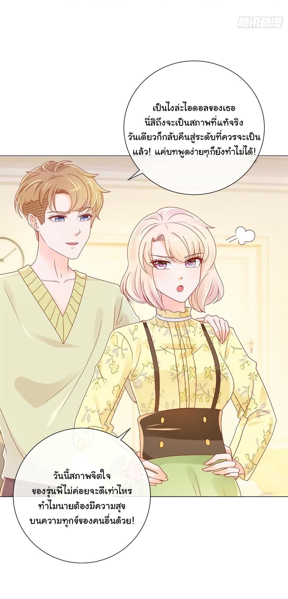 Manga-lc-com อ่านมังงะ อ่านการ์ตูน ออนไลน์ ฟรี The Lovely Wife And Strange Marriage ตอนที่ 1 2 3 4 5 6 7 8 9 10 11 12 13 14 ฟรี ไม่มีโฆษณา Manga-lc - อ่าน มังงะ อ่าน การ์ตูน ออนไลน์ อ่านมังงะ ฟรี
