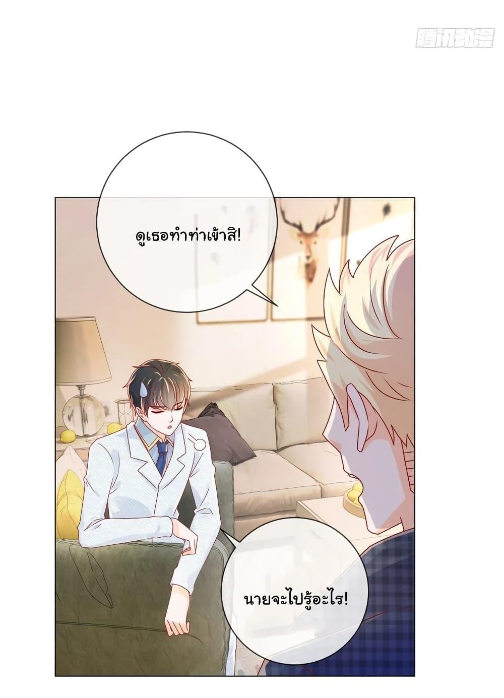 Manga-lc-com อ่านมังงะ อ่านการ์ตูน ออนไลน์ ฟรี The Lovely Wife And Strange Marriage ตอนที่ 1 2 3 4 5 6 7 8 9 10 11 12 13 14 ฟรี ไม่มีโฆษณา Manga-lc - อ่าน มังงะ อ่าน การ์ตูน ออนไลน์ อ่านมังงะ ฟรี