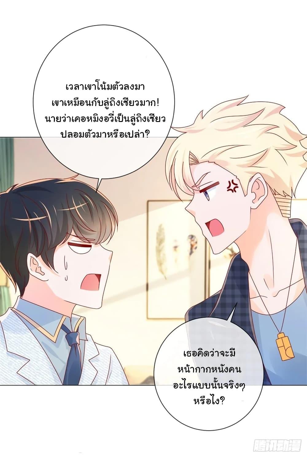 Manga-lc-com อ่านมังงะ อ่านการ์ตูน ออนไลน์ ฟรี The Lovely Wife And Strange Marriage ตอนที่ 1 2 3 4 5 6 7 8 9 10 11 12 13 14 ฟรี ไม่มีโฆษณา Manga-lc - อ่าน มังงะ อ่าน การ์ตูน ออนไลน์ อ่านมังงะ ฟรี
