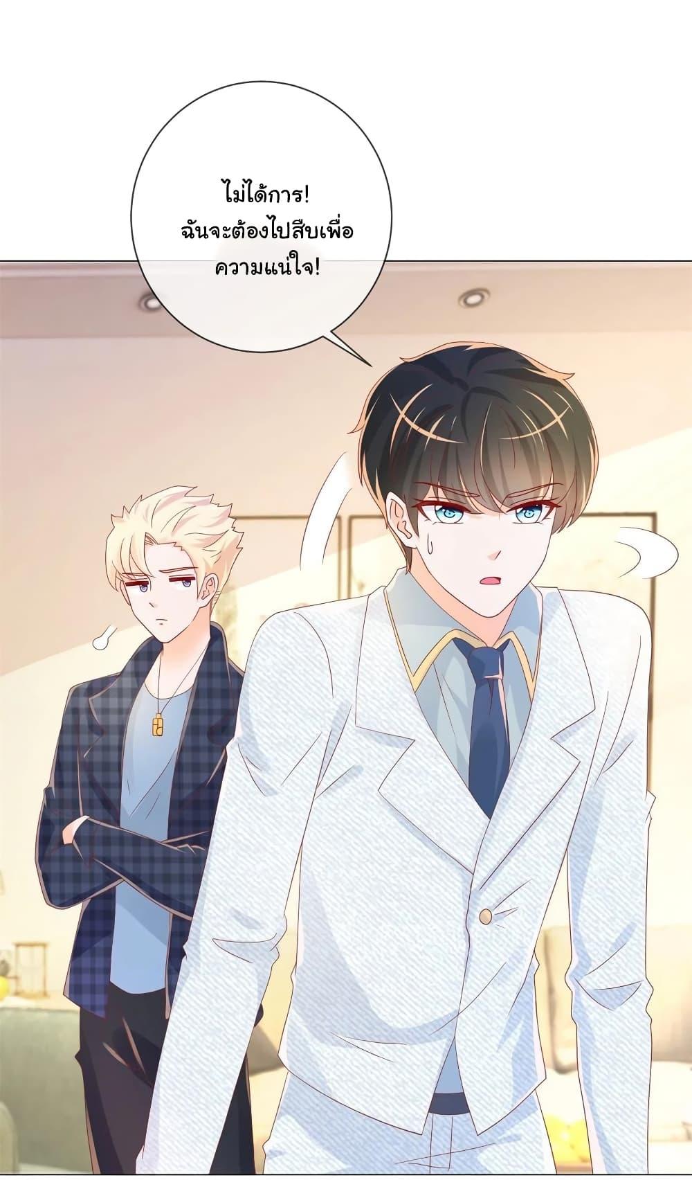 Manga-lc-com อ่านมังงะ อ่านการ์ตูน ออนไลน์ ฟรี The Lovely Wife And Strange Marriage ตอนที่ 1 2 3 4 5 6 7 8 9 10 11 12 13 14 ฟรี ไม่มีโฆษณา Manga-lc - อ่าน มังงะ อ่าน การ์ตูน ออนไลน์ อ่านมังงะ ฟรี