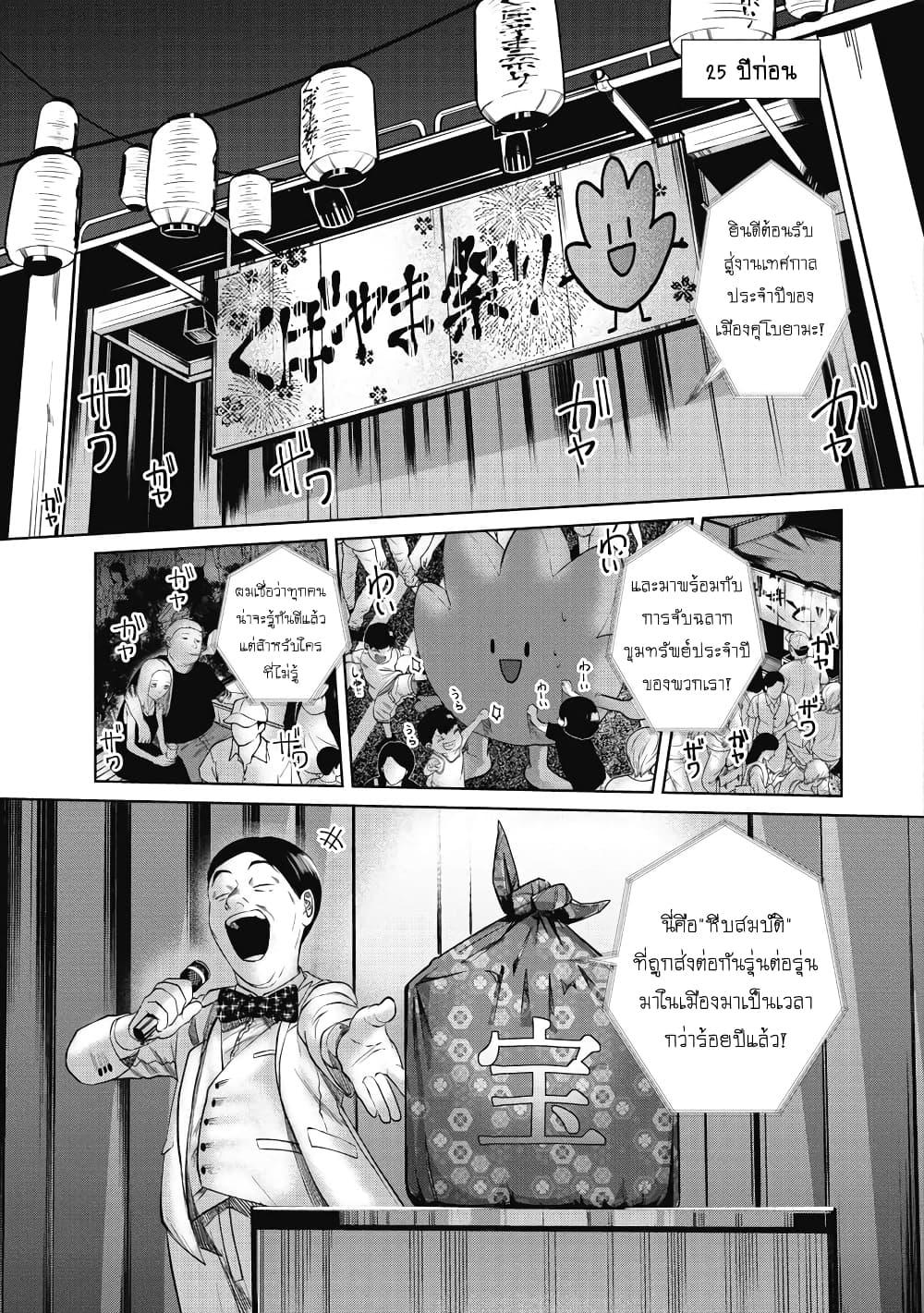 Manga-lc-com อ่านมังงะ อ่านการ์ตูน ออนไลน์ ฟรี Kono Ko Shirimasenka ตอนที่ 1 2 3 4 5 6 7 8 9 10 11 12 13 14 ฟรี ไม่มีโฆษณา Manga-lc - อ่าน มังงะ อ่าน การ์ตูน ออนไลน์ อ่านมังงะ ฟรี