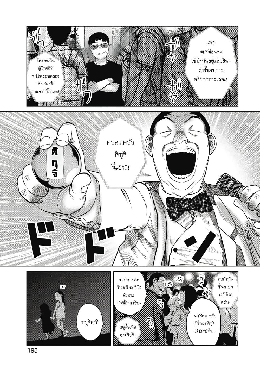 Manga-lc-com อ่านมังงะ อ่านการ์ตูน ออนไลน์ ฟรี Kono Ko Shirimasenka ตอนที่ 1 2 3 4 5 6 7 8 9 10 11 12 13 14 ฟรี ไม่มีโฆษณา Manga-lc - อ่าน มังงะ อ่าน การ์ตูน ออนไลน์ อ่านมังงะ ฟรี