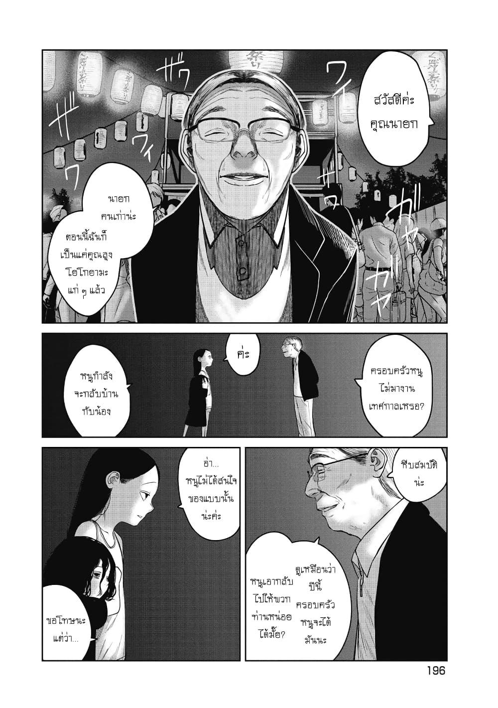 Manga-lc-com อ่านมังงะ อ่านการ์ตูน ออนไลน์ ฟรี Kono Ko Shirimasenka ตอนที่ 1 2 3 4 5 6 7 8 9 10 11 12 13 14 ฟรี ไม่มีโฆษณา Manga-lc - อ่าน มังงะ อ่าน การ์ตูน ออนไลน์ อ่านมังงะ ฟรี