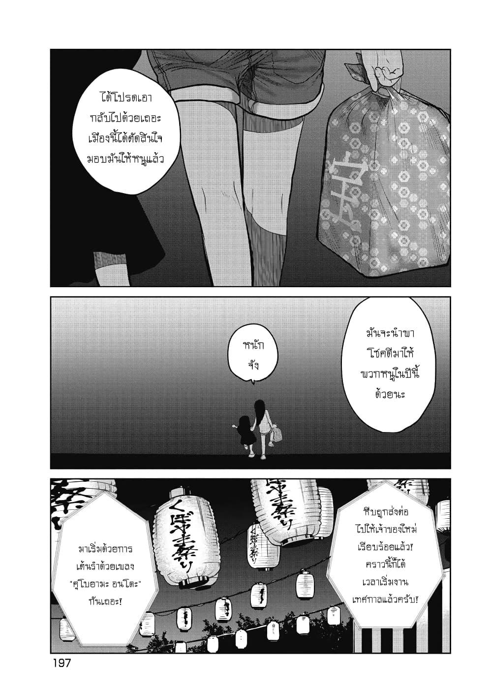 Manga-lc-com อ่านมังงะ อ่านการ์ตูน ออนไลน์ ฟรี Kono Ko Shirimasenka ตอนที่ 1 2 3 4 5 6 7 8 9 10 11 12 13 14 ฟรี ไม่มีโฆษณา Manga-lc - อ่าน มังงะ อ่าน การ์ตูน ออนไลน์ อ่านมังงะ ฟรี