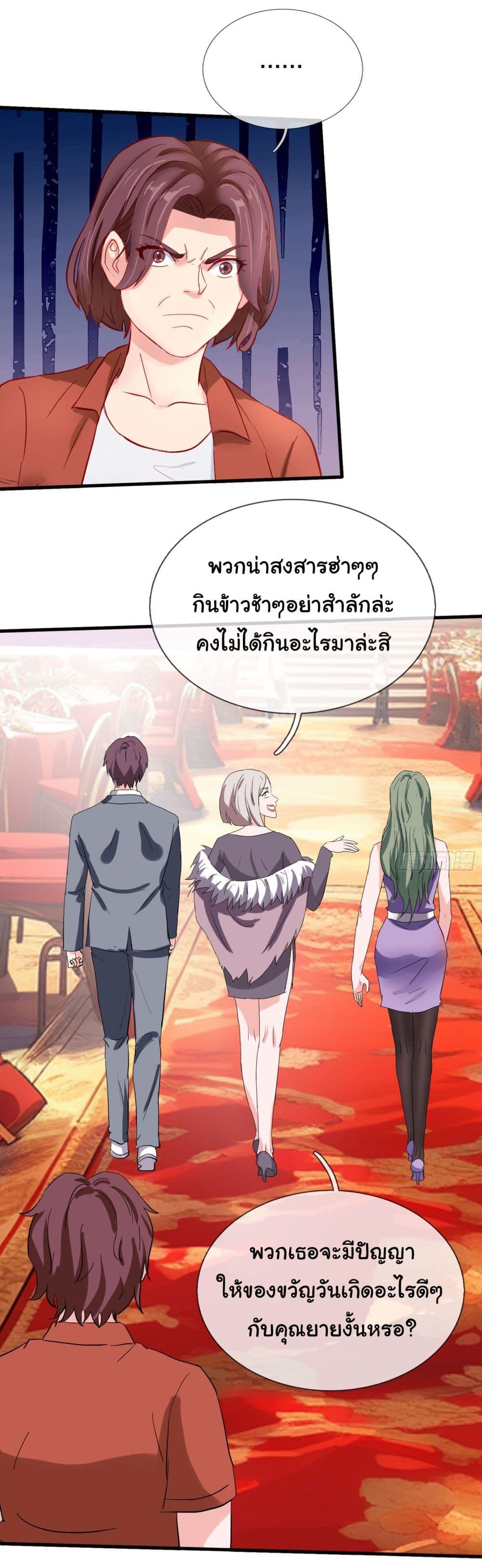 Manga-lc-com อ่านมังงะ อ่านการ์ตูน ออนไลน์ ฟรี The Immortal God returns for revenge ตอนที่ 1 2 3 4 5 6 7 8 9 10 11 12 13 14 ฟรี ไม่มีโฆษณา Manga-lc - อ่าน มังงะ อ่าน การ์ตูน ออนไลน์ อ่านมังงะ ฟรี
