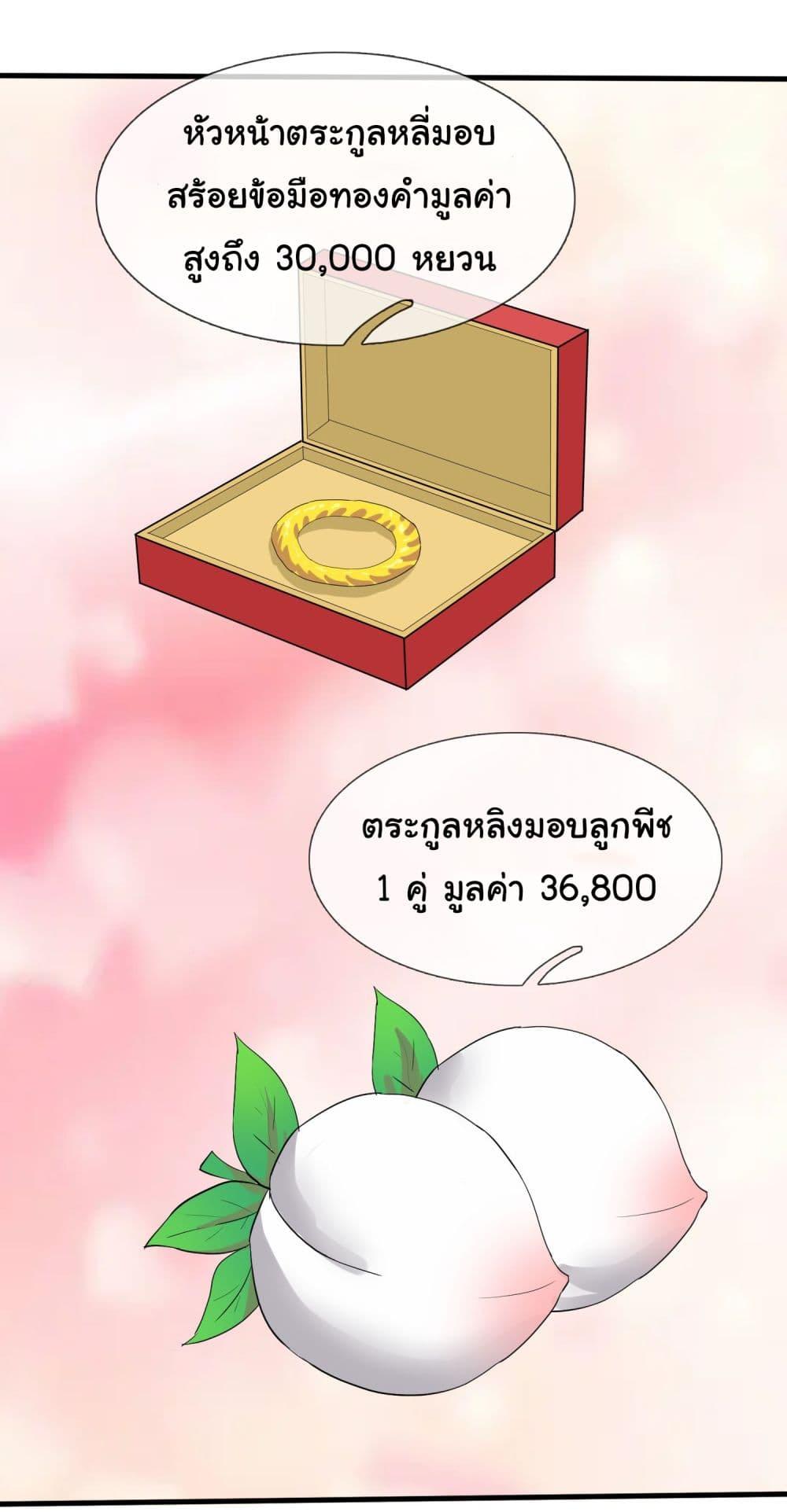 Manga-lc-com อ่านมังงะ อ่านการ์ตูน ออนไลน์ ฟรี The Immortal God returns for revenge ตอนที่ 1 2 3 4 5 6 7 8 9 10 11 12 13 14 ฟรี ไม่มีโฆษณา Manga-lc - อ่าน มังงะ อ่าน การ์ตูน ออนไลน์ อ่านมังงะ ฟรี