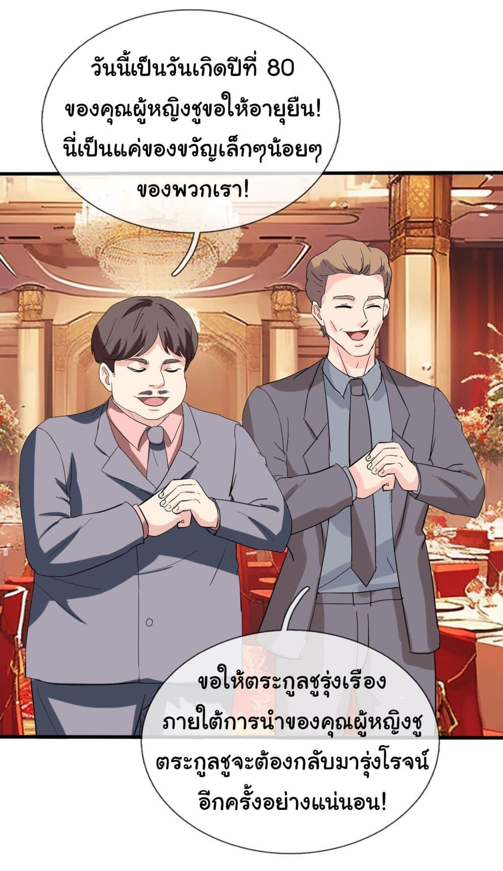 Manga-lc-com อ่านมังงะ อ่านการ์ตูน ออนไลน์ ฟรี The Immortal God returns for revenge ตอนที่ 1 2 3 4 5 6 7 8 9 10 11 12 13 14 ฟรี ไม่มีโฆษณา Manga-lc - อ่าน มังงะ อ่าน การ์ตูน ออนไลน์ อ่านมังงะ ฟรี