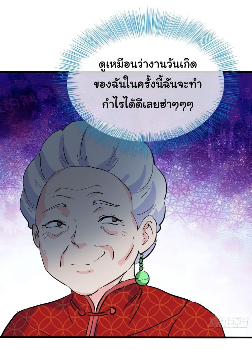 Manga-lc-com อ่านมังงะ อ่านการ์ตูน ออนไลน์ ฟรี The Immortal God returns for revenge ตอนที่ 1 2 3 4 5 6 7 8 9 10 11 12 13 14 ฟรี ไม่มีโฆษณา Manga-lc - อ่าน มังงะ อ่าน การ์ตูน ออนไลน์ อ่านมังงะ ฟรี