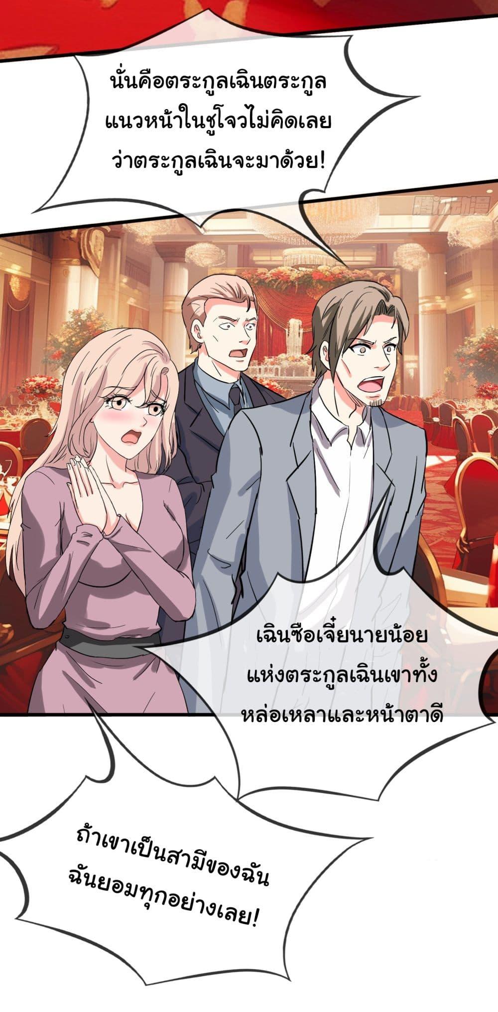 Manga-lc-com อ่านมังงะ อ่านการ์ตูน ออนไลน์ ฟรี The Immortal God returns for revenge ตอนที่ 1 2 3 4 5 6 7 8 9 10 11 12 13 14 ฟรี ไม่มีโฆษณา Manga-lc - อ่าน มังงะ อ่าน การ์ตูน ออนไลน์ อ่านมังงะ ฟรี