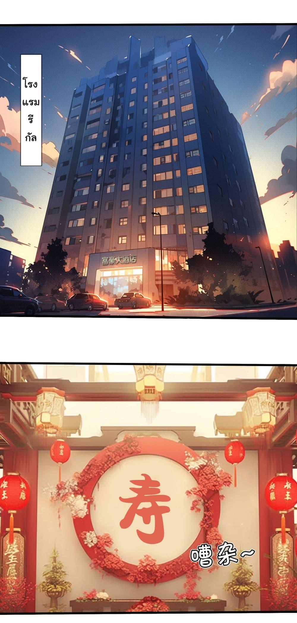 Manga-lc-com อ่านมังงะ อ่านการ์ตูน ออนไลน์ ฟรี The Immortal God returns for revenge ตอนที่ 1 2 3 4 5 6 7 8 9 10 11 12 13 14 ฟรี ไม่มีโฆษณา Manga-lc - อ่าน มังงะ อ่าน การ์ตูน ออนไลน์ อ่านมังงะ ฟรี