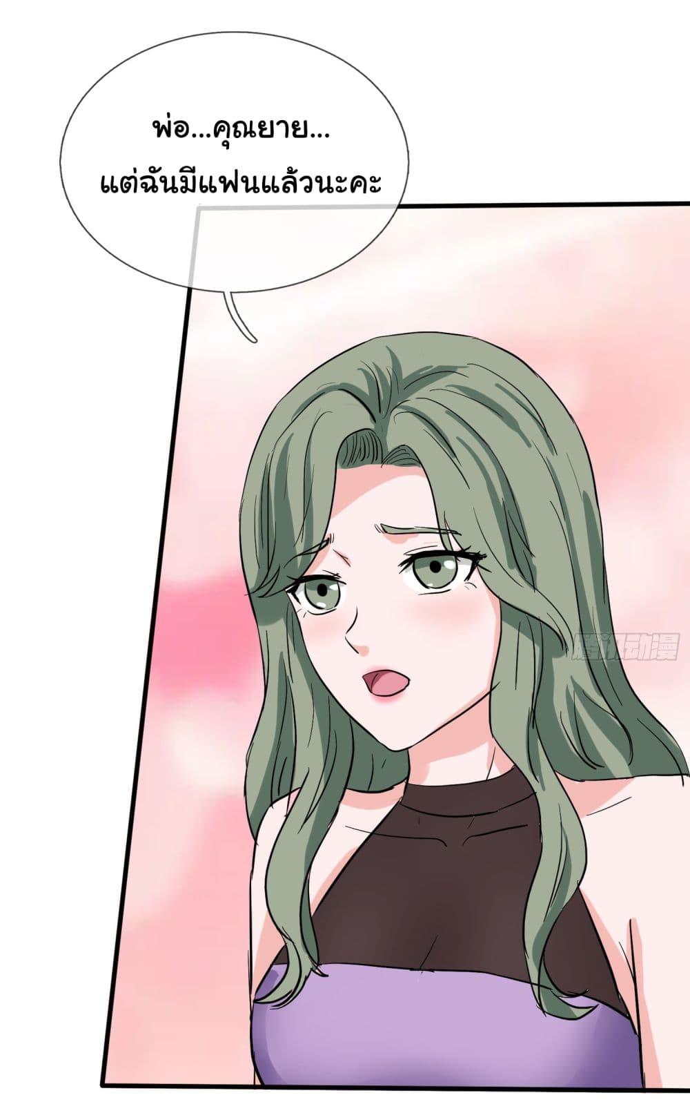 Manga-lc-com อ่านมังงะ อ่านการ์ตูน ออนไลน์ ฟรี The Immortal God returns for revenge ตอนที่ 1 2 3 4 5 6 7 8 9 10 11 12 13 14 ฟรี ไม่มีโฆษณา Manga-lc - อ่าน มังงะ อ่าน การ์ตูน ออนไลน์ อ่านมังงะ ฟรี