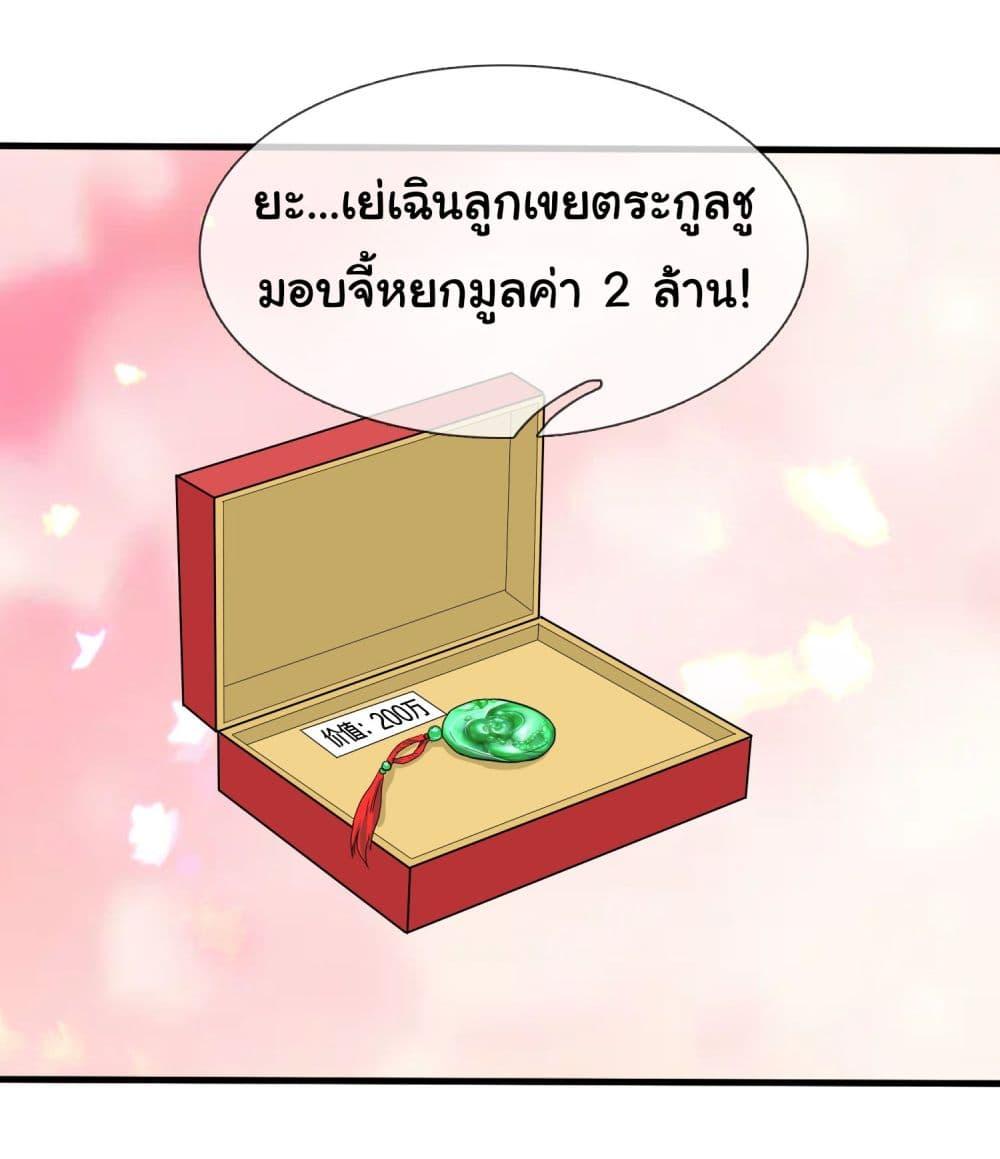 Manga-lc-com อ่านมังงะ อ่านการ์ตูน ออนไลน์ ฟรี The Immortal God returns for revenge ตอนที่ 1 2 3 4 5 6 7 8 9 10 11 12 13 14 ฟรี ไม่มีโฆษณา Manga-lc - อ่าน มังงะ อ่าน การ์ตูน ออนไลน์ อ่านมังงะ ฟรี