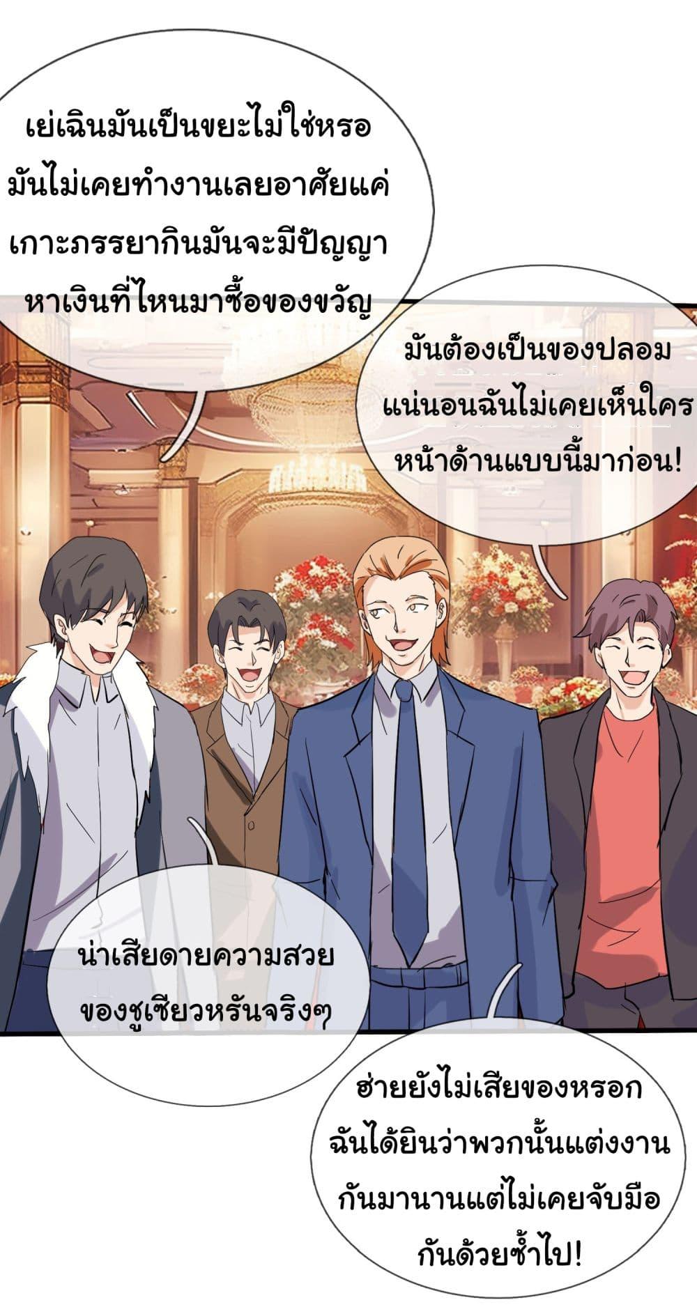 Manga-lc-com อ่านมังงะ อ่านการ์ตูน ออนไลน์ ฟรี The Immortal God returns for revenge ตอนที่ 1 2 3 4 5 6 7 8 9 10 11 12 13 14 ฟรี ไม่มีโฆษณา Manga-lc - อ่าน มังงะ อ่าน การ์ตูน ออนไลน์ อ่านมังงะ ฟรี