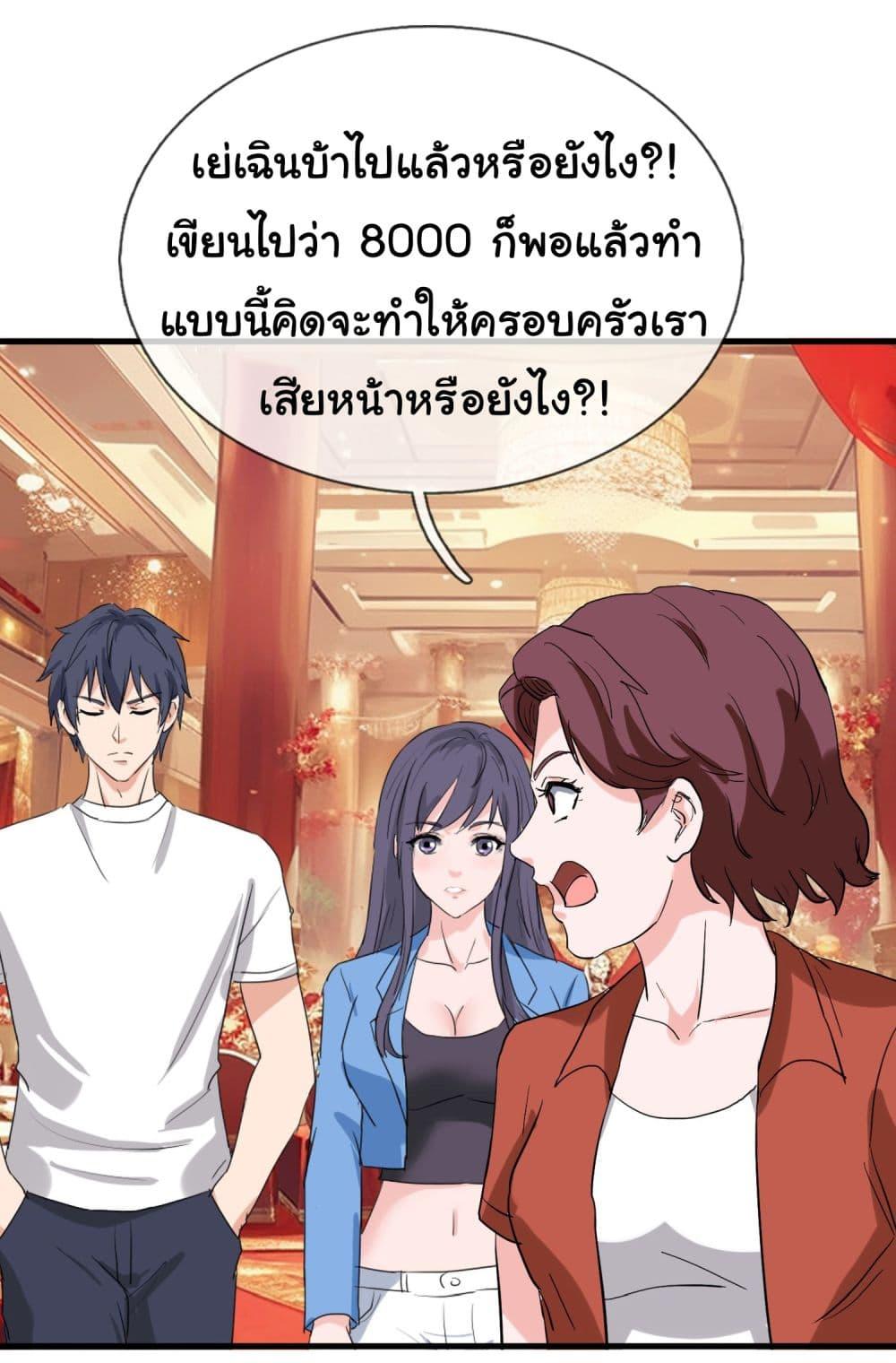 Manga-lc-com อ่านมังงะ อ่านการ์ตูน ออนไลน์ ฟรี The Immortal God returns for revenge ตอนที่ 1 2 3 4 5 6 7 8 9 10 11 12 13 14 ฟรี ไม่มีโฆษณา Manga-lc - อ่าน มังงะ อ่าน การ์ตูน ออนไลน์ อ่านมังงะ ฟรี