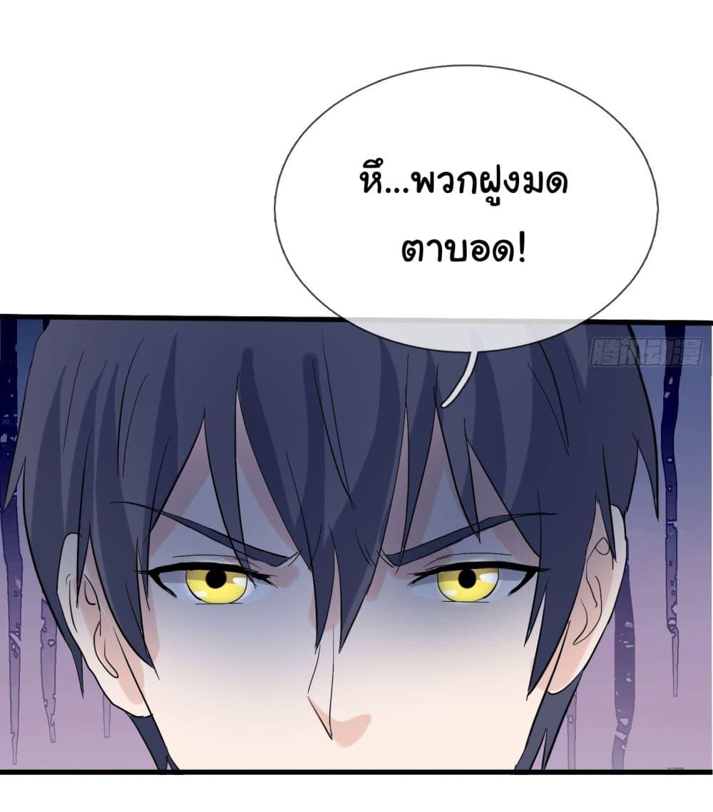 Manga-lc-com อ่านมังงะ อ่านการ์ตูน ออนไลน์ ฟรี The Immortal God returns for revenge ตอนที่ 1 2 3 4 5 6 7 8 9 10 11 12 13 14 ฟรี ไม่มีโฆษณา Manga-lc - อ่าน มังงะ อ่าน การ์ตูน ออนไลน์ อ่านมังงะ ฟรี