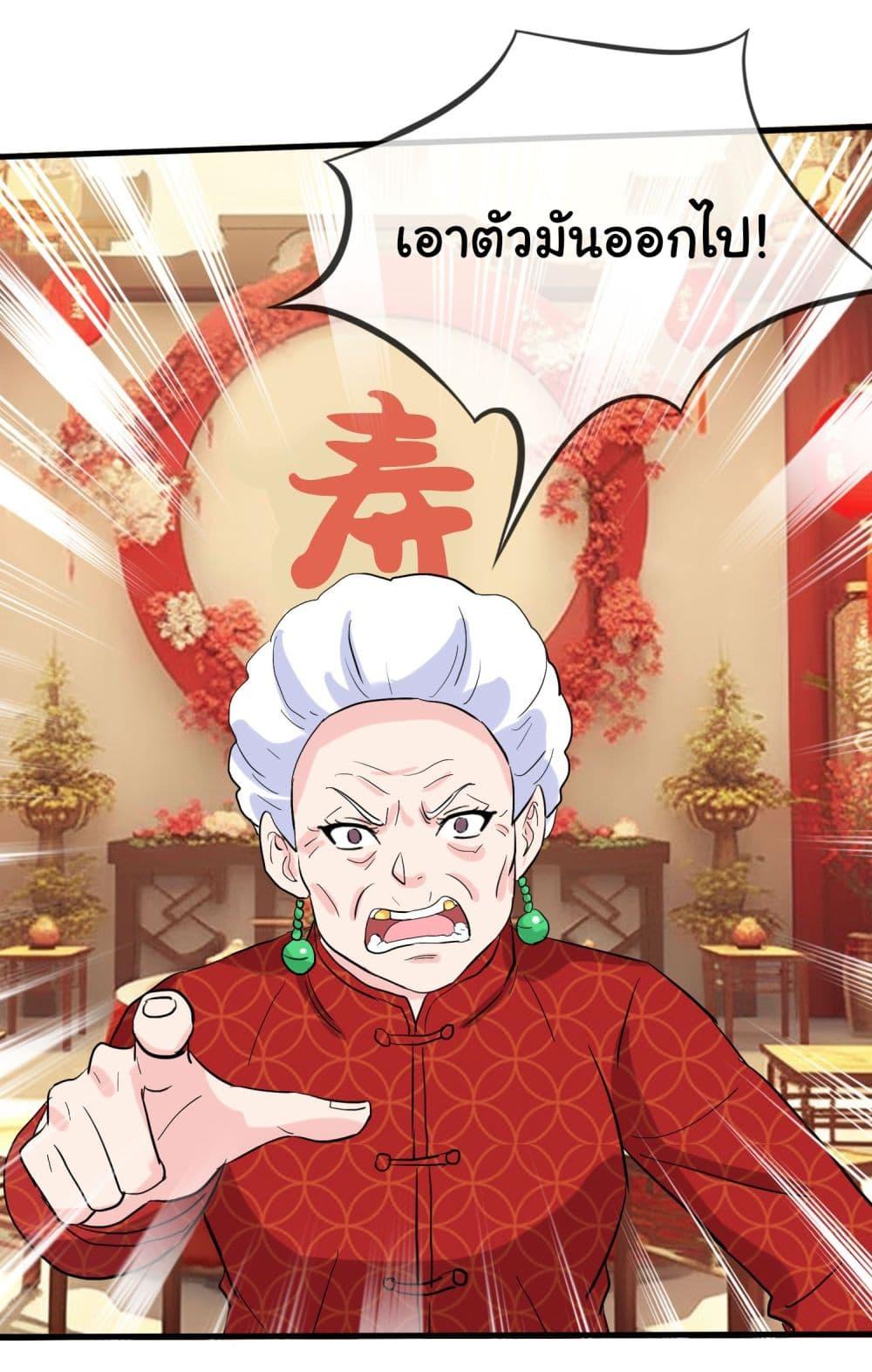 Manga-lc-com อ่านมังงะ อ่านการ์ตูน ออนไลน์ ฟรี The Immortal God returns for revenge ตอนที่ 1 2 3 4 5 6 7 8 9 10 11 12 13 14 ฟรี ไม่มีโฆษณา Manga-lc - อ่าน มังงะ อ่าน การ์ตูน ออนไลน์ อ่านมังงะ ฟรี