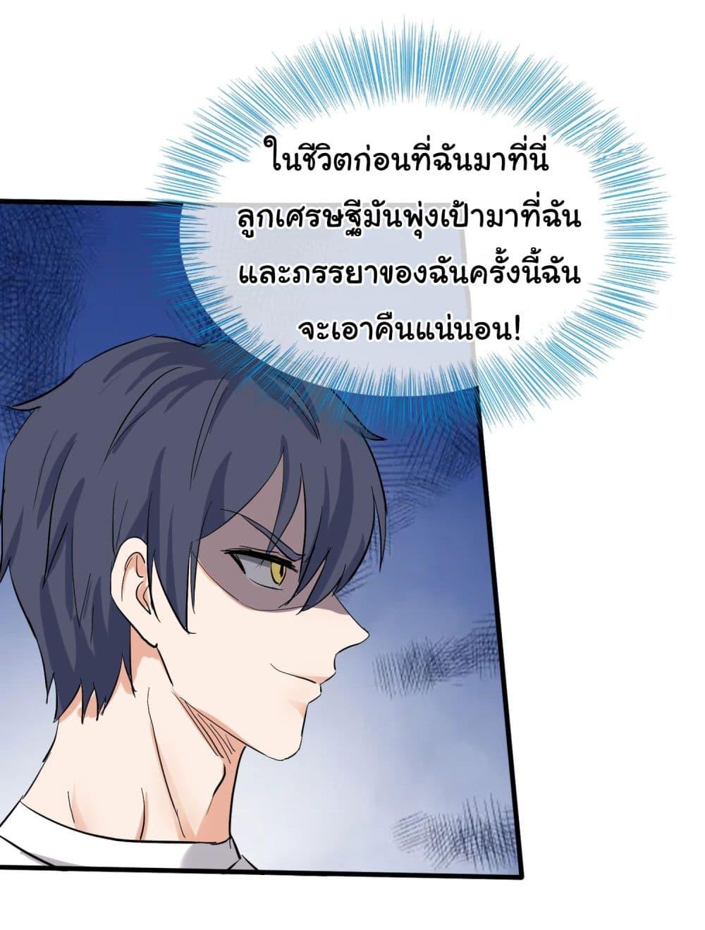 Manga-lc-com อ่านมังงะ อ่านการ์ตูน ออนไลน์ ฟรี The Immortal God returns for revenge ตอนที่ 1 2 3 4 5 6 7 8 9 10 11 12 13 14 ฟรี ไม่มีโฆษณา Manga-lc - อ่าน มังงะ อ่าน การ์ตูน ออนไลน์ อ่านมังงะ ฟรี