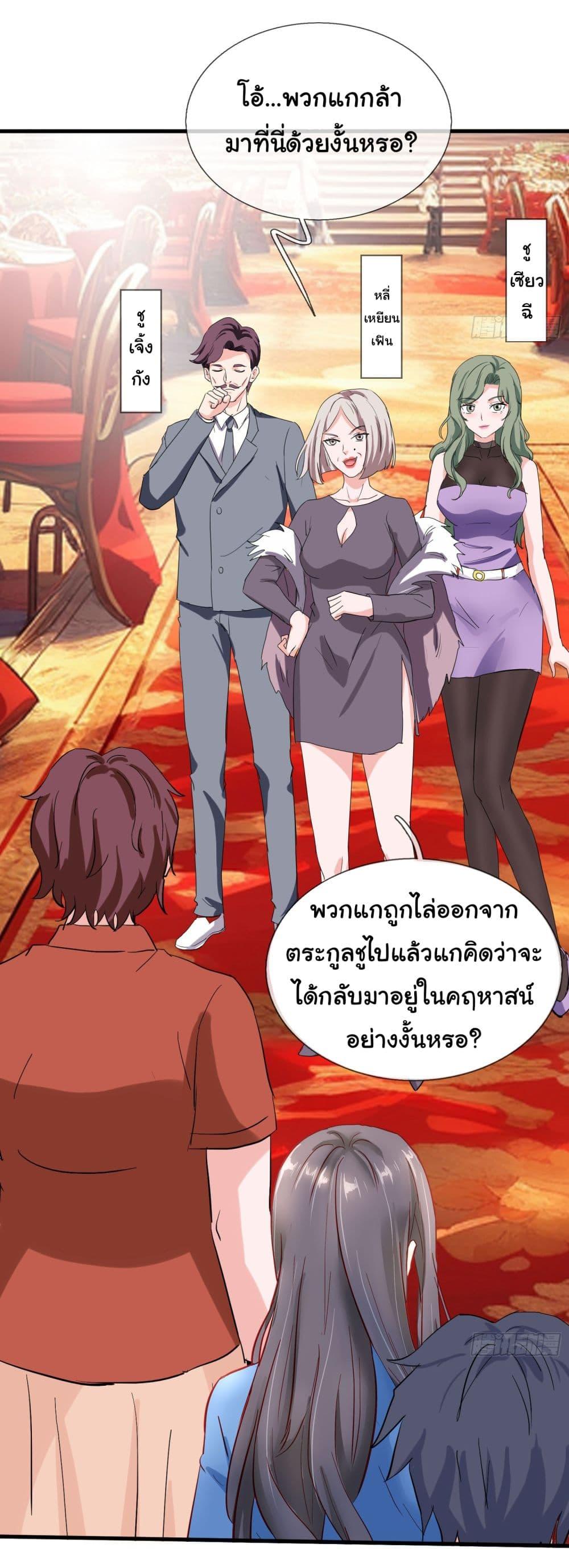 Manga-lc-com อ่านมังงะ อ่านการ์ตูน ออนไลน์ ฟรี The Immortal God returns for revenge ตอนที่ 1 2 3 4 5 6 7 8 9 10 11 12 13 14 ฟรี ไม่มีโฆษณา Manga-lc - อ่าน มังงะ อ่าน การ์ตูน ออนไลน์ อ่านมังงะ ฟรี