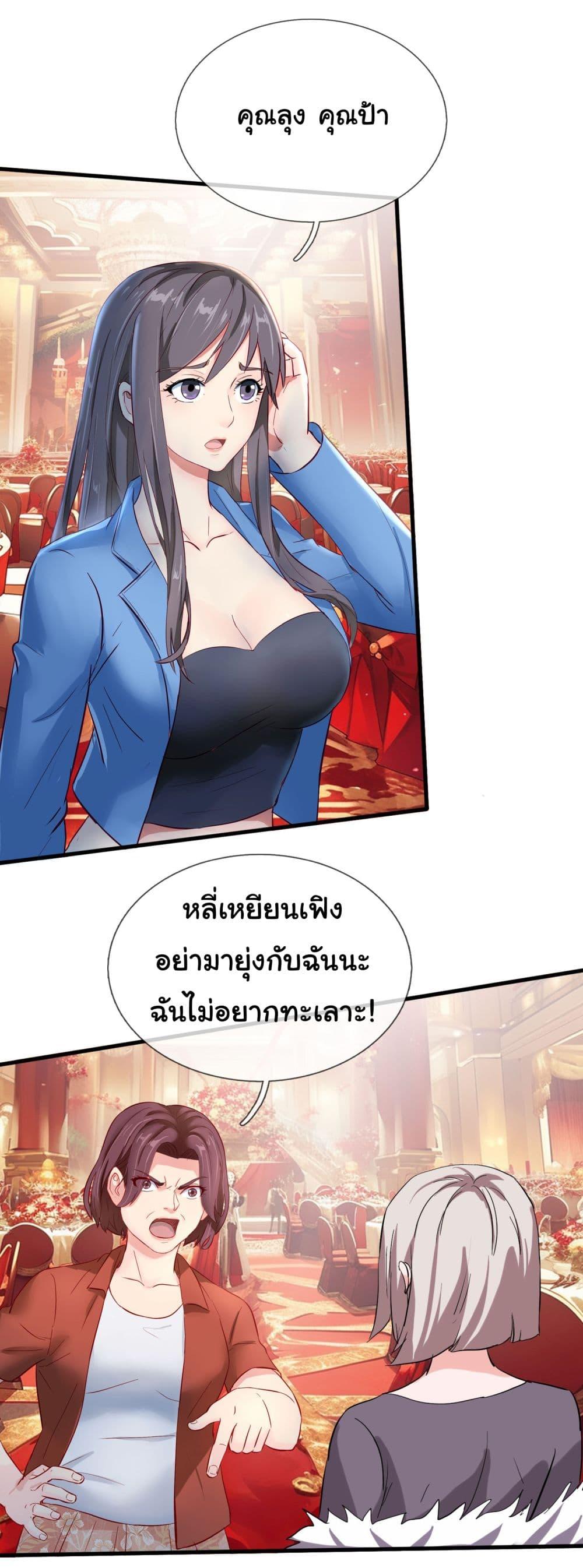 Manga-lc-com อ่านมังงะ อ่านการ์ตูน ออนไลน์ ฟรี The Immortal God returns for revenge ตอนที่ 1 2 3 4 5 6 7 8 9 10 11 12 13 14 ฟรี ไม่มีโฆษณา Manga-lc - อ่าน มังงะ อ่าน การ์ตูน ออนไลน์ อ่านมังงะ ฟรี