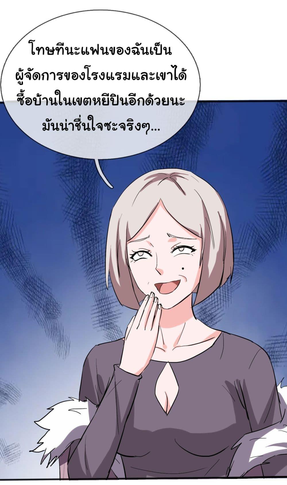 Manga-lc-com อ่านมังงะ อ่านการ์ตูน ออนไลน์ ฟรี The Immortal God returns for revenge ตอนที่ 1 2 3 4 5 6 7 8 9 10 11 12 13 14 ฟรี ไม่มีโฆษณา Manga-lc - อ่าน มังงะ อ่าน การ์ตูน ออนไลน์ อ่านมังงะ ฟรี