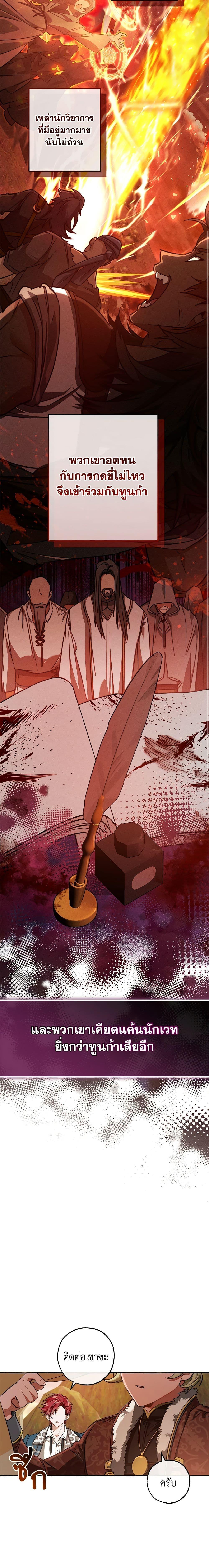 Manga-lc-com อ่านมังงะ อ่านการ์ตูน ออนไลน์ ฟรี Trash of the Count’s Family ตอนที่ 1 2 3 4 5 6 7 8 9 10 11 12 13 14 ฟรี ไม่มีโฆษณา Manga-lc - อ่าน มังงะ อ่าน การ์ตูน ออนไลน์ อ่านมังงะ ฟรี