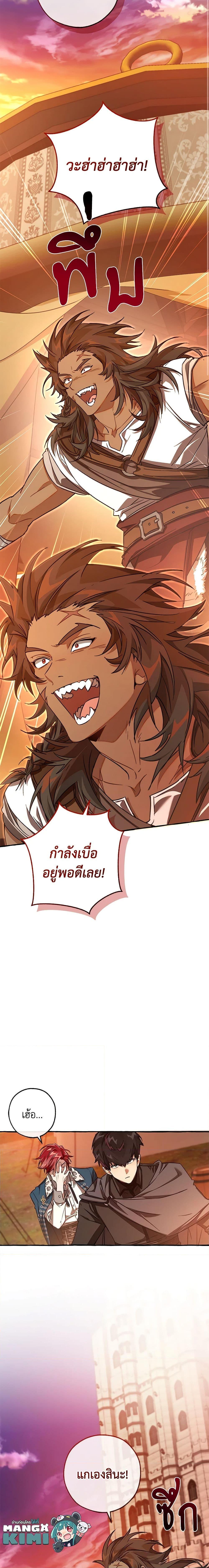 Manga-lc-com อ่านมังงะ อ่านการ์ตูน ออนไลน์ ฟรี Trash of the Count’s Family ตอนที่ 1 2 3 4 5 6 7 8 9 10 11 12 13 14 ฟรี ไม่มีโฆษณา Manga-lc - อ่าน มังงะ อ่าน การ์ตูน ออนไลน์ อ่านมังงะ ฟรี