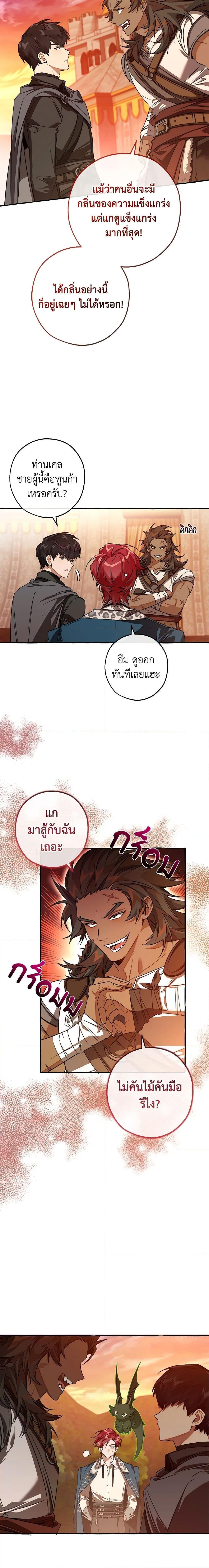 Manga-lc-com อ่านมังงะ อ่านการ์ตูน ออนไลน์ ฟรี Trash of the Count’s Family ตอนที่ 1 2 3 4 5 6 7 8 9 10 11 12 13 14 ฟรี ไม่มีโฆษณา Manga-lc - อ่าน มังงะ อ่าน การ์ตูน ออนไลน์ อ่านมังงะ ฟรี