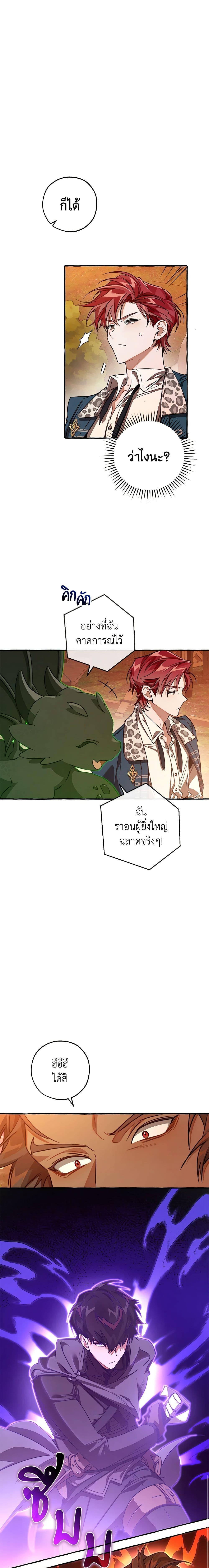 Manga-lc-com อ่านมังงะ อ่านการ์ตูน ออนไลน์ ฟรี Trash of the Count’s Family ตอนที่ 1 2 3 4 5 6 7 8 9 10 11 12 13 14 ฟรี ไม่มีโฆษณา Manga-lc - อ่าน มังงะ อ่าน การ์ตูน ออนไลน์ อ่านมังงะ ฟรี