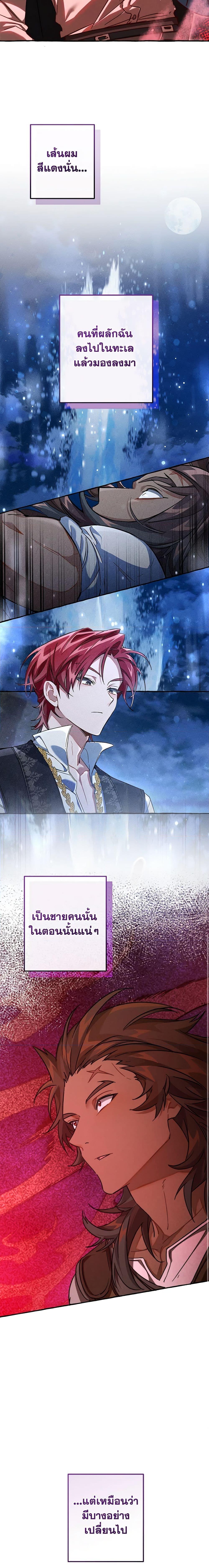 Manga-lc-com อ่านมังงะ อ่านการ์ตูน ออนไลน์ ฟรี Trash of the Count’s Family ตอนที่ 1 2 3 4 5 6 7 8 9 10 11 12 13 14 ฟรี ไม่มีโฆษณา Manga-lc - อ่าน มังงะ อ่าน การ์ตูน ออนไลน์ อ่านมังงะ ฟรี