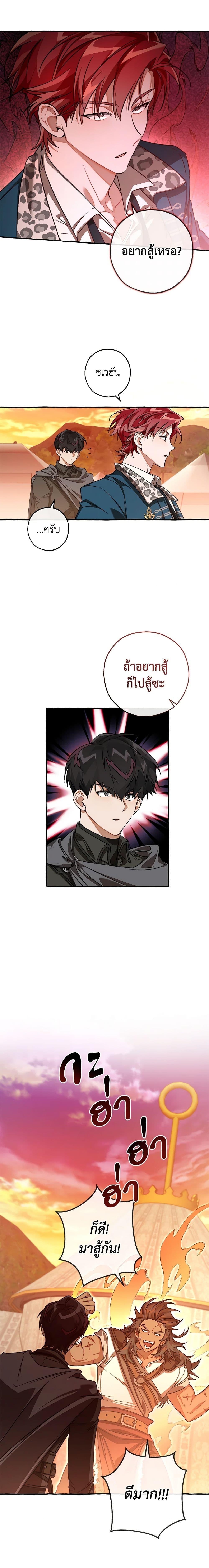 Manga-lc-com อ่านมังงะ อ่านการ์ตูน ออนไลน์ ฟรี Trash of the Count’s Family ตอนที่ 1 2 3 4 5 6 7 8 9 10 11 12 13 14 ฟรี ไม่มีโฆษณา Manga-lc - อ่าน มังงะ อ่าน การ์ตูน ออนไลน์ อ่านมังงะ ฟรี