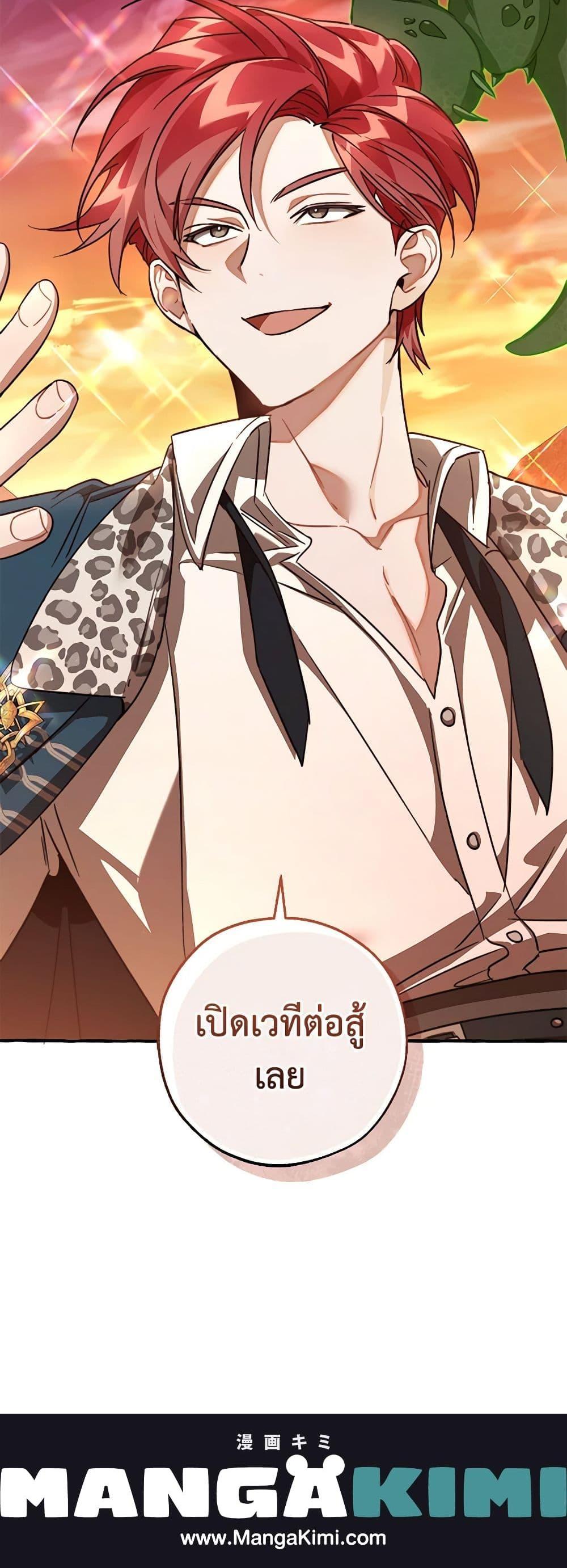 Manga-lc-com อ่านมังงะ อ่านการ์ตูน ออนไลน์ ฟรี Trash of the Count’s Family ตอนที่ 1 2 3 4 5 6 7 8 9 10 11 12 13 14 ฟรี ไม่มีโฆษณา Manga-lc - อ่าน มังงะ อ่าน การ์ตูน ออนไลน์ อ่านมังงะ ฟรี
