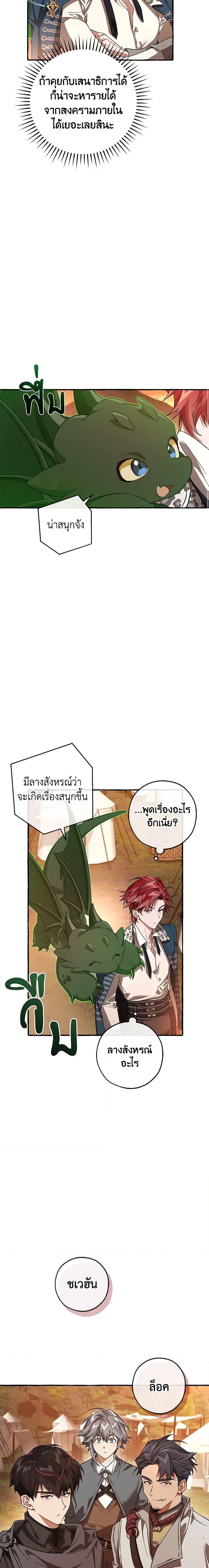 Manga-lc-com อ่านมังงะ อ่านการ์ตูน ออนไลน์ ฟรี Trash of the Count’s Family ตอนที่ 1 2 3 4 5 6 7 8 9 10 11 12 13 14 ฟรี ไม่มีโฆษณา Manga-lc - อ่าน มังงะ อ่าน การ์ตูน ออนไลน์ อ่านมังงะ ฟรี