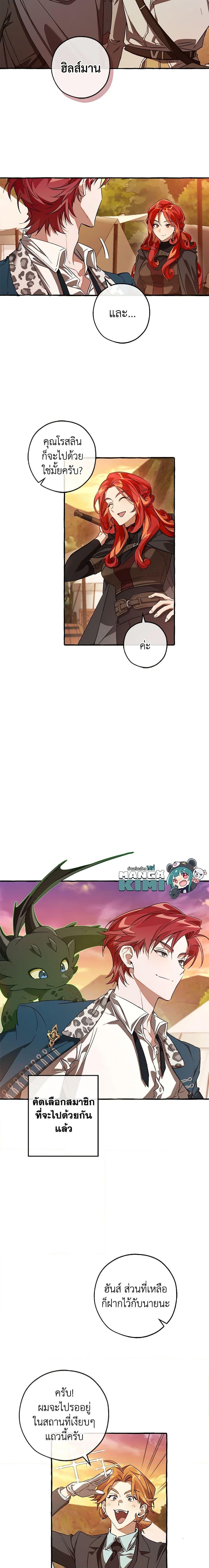 Manga-lc-com อ่านมังงะ อ่านการ์ตูน ออนไลน์ ฟรี Trash of the Count’s Family ตอนที่ 1 2 3 4 5 6 7 8 9 10 11 12 13 14 ฟรี ไม่มีโฆษณา Manga-lc - อ่าน มังงะ อ่าน การ์ตูน ออนไลน์ อ่านมังงะ ฟรี