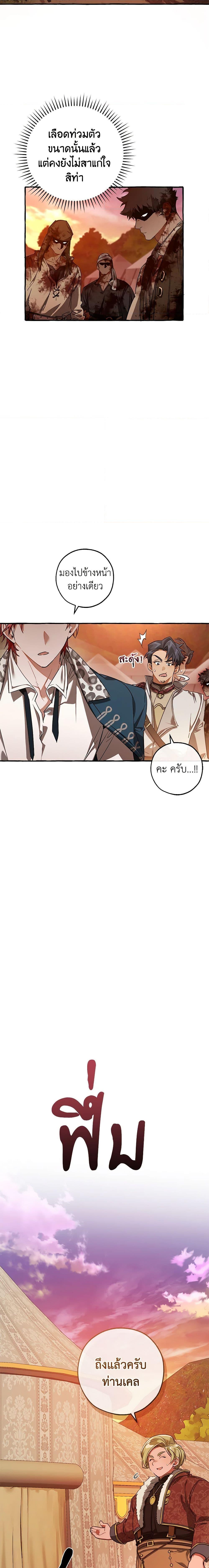 Manga-lc-com อ่านมังงะ อ่านการ์ตูน ออนไลน์ ฟรี Trash of the Count’s Family ตอนที่ 1 2 3 4 5 6 7 8 9 10 11 12 13 14 ฟรี ไม่มีโฆษณา Manga-lc - อ่าน มังงะ อ่าน การ์ตูน ออนไลน์ อ่านมังงะ ฟรี