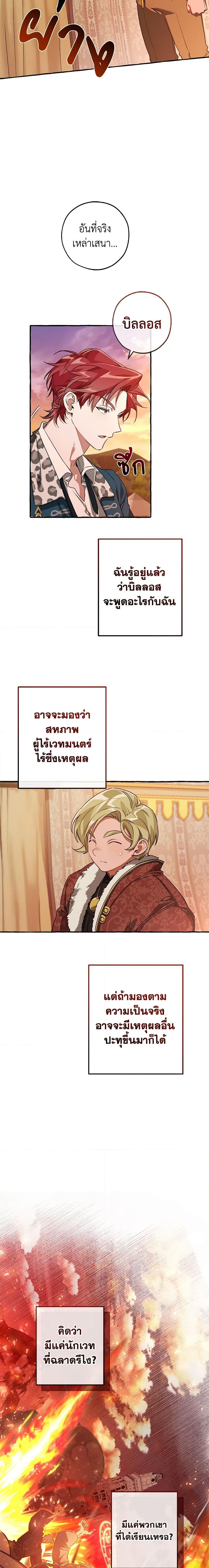 Manga-lc-com อ่านมังงะ อ่านการ์ตูน ออนไลน์ ฟรี Trash of the Count’s Family ตอนที่ 1 2 3 4 5 6 7 8 9 10 11 12 13 14 ฟรี ไม่มีโฆษณา Manga-lc - อ่าน มังงะ อ่าน การ์ตูน ออนไลน์ อ่านมังงะ ฟรี