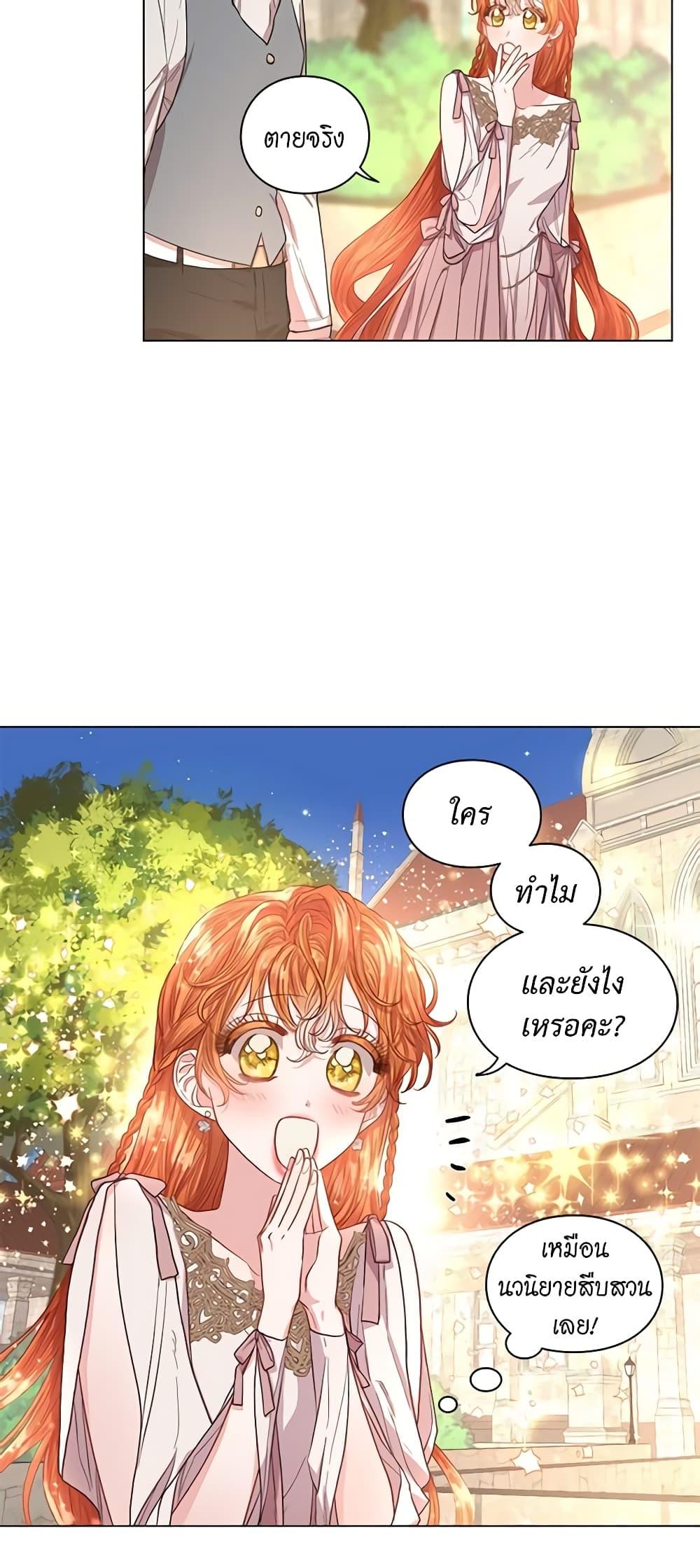 Manga-lc-com อ่านมังงะ อ่านการ์ตูน ออนไลน์ ฟรี Lucia ตอนที่ 1 2 3 4 5 6 7 8 9 10 11 12 13 14 ฟรี ไม่มีโฆษณา Manga-lc - อ่าน มังงะ อ่าน การ์ตูน ออนไลน์ อ่านมังงะ ฟรี