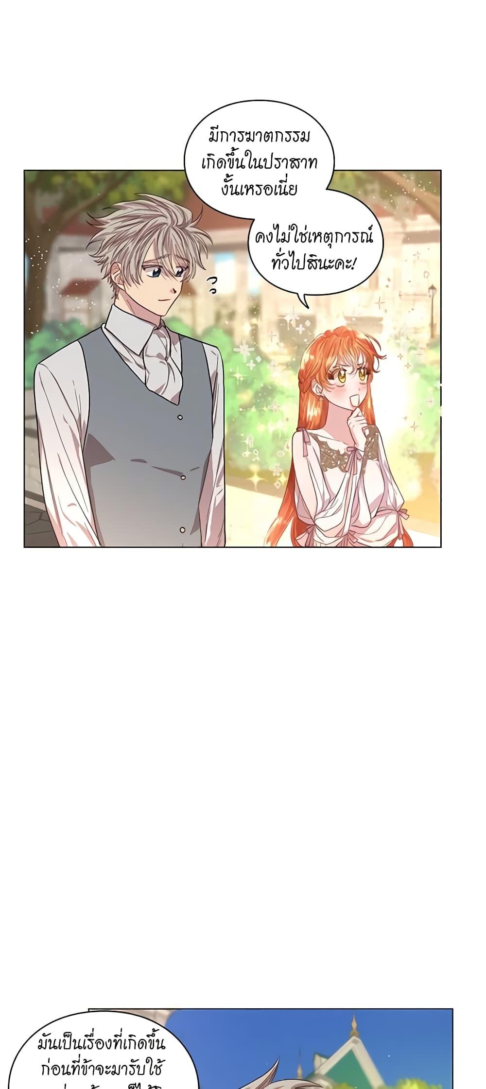 Manga-lc-com อ่านมังงะ อ่านการ์ตูน ออนไลน์ ฟรี Lucia ตอนที่ 1 2 3 4 5 6 7 8 9 10 11 12 13 14 ฟรี ไม่มีโฆษณา Manga-lc - อ่าน มังงะ อ่าน การ์ตูน ออนไลน์ อ่านมังงะ ฟรี