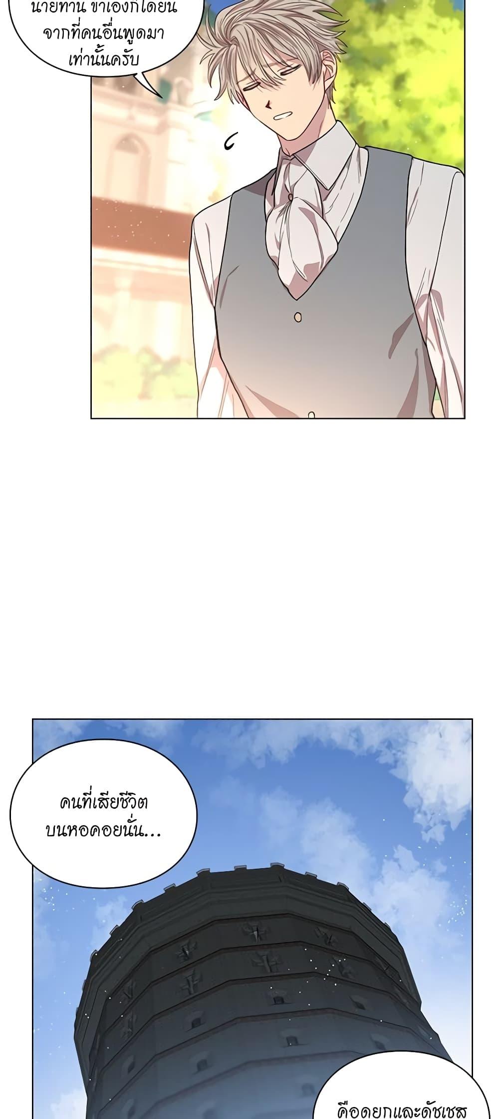 Manga-lc-com อ่านมังงะ อ่านการ์ตูน ออนไลน์ ฟรี Lucia ตอนที่ 1 2 3 4 5 6 7 8 9 10 11 12 13 14 ฟรี ไม่มีโฆษณา Manga-lc - อ่าน มังงะ อ่าน การ์ตูน ออนไลน์ อ่านมังงะ ฟรี