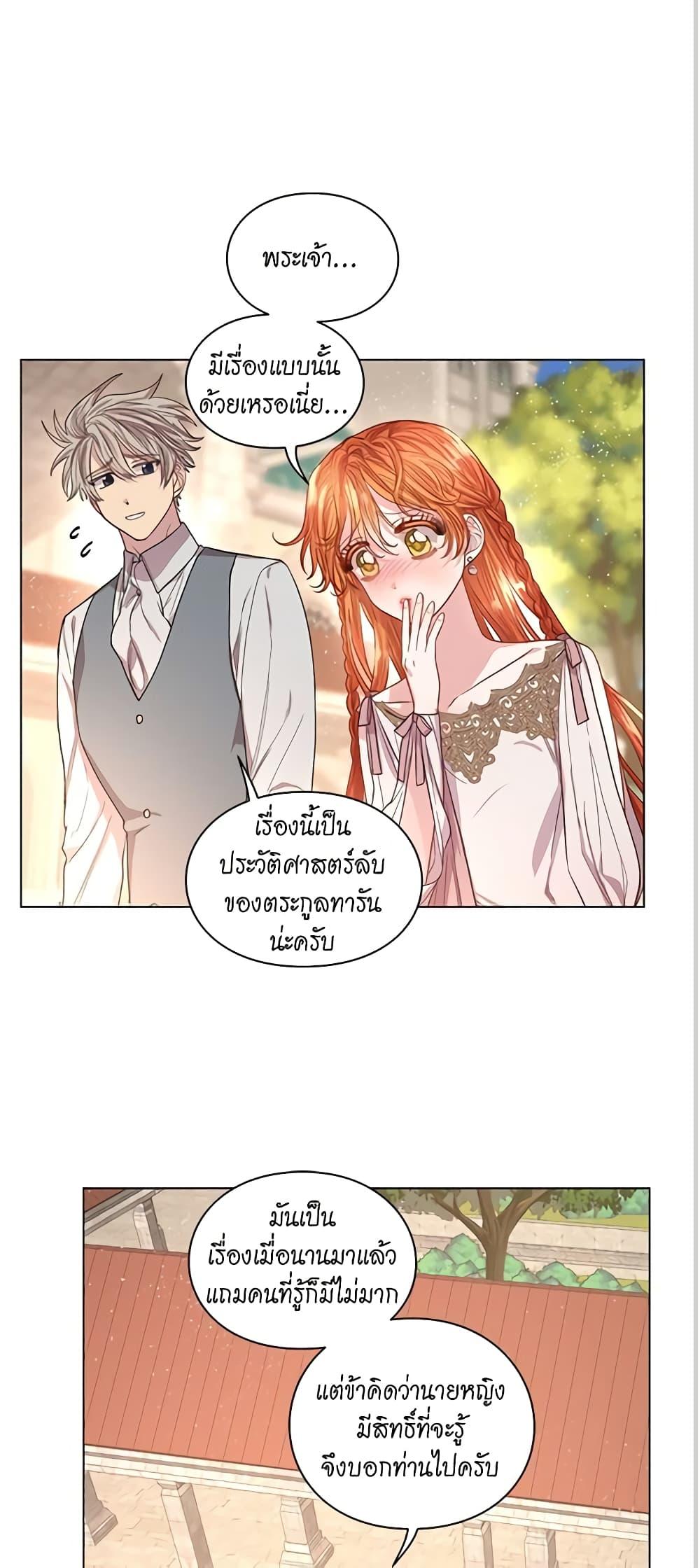 Manga-lc-com อ่านมังงะ อ่านการ์ตูน ออนไลน์ ฟรี Lucia ตอนที่ 1 2 3 4 5 6 7 8 9 10 11 12 13 14 ฟรี ไม่มีโฆษณา Manga-lc - อ่าน มังงะ อ่าน การ์ตูน ออนไลน์ อ่านมังงะ ฟรี