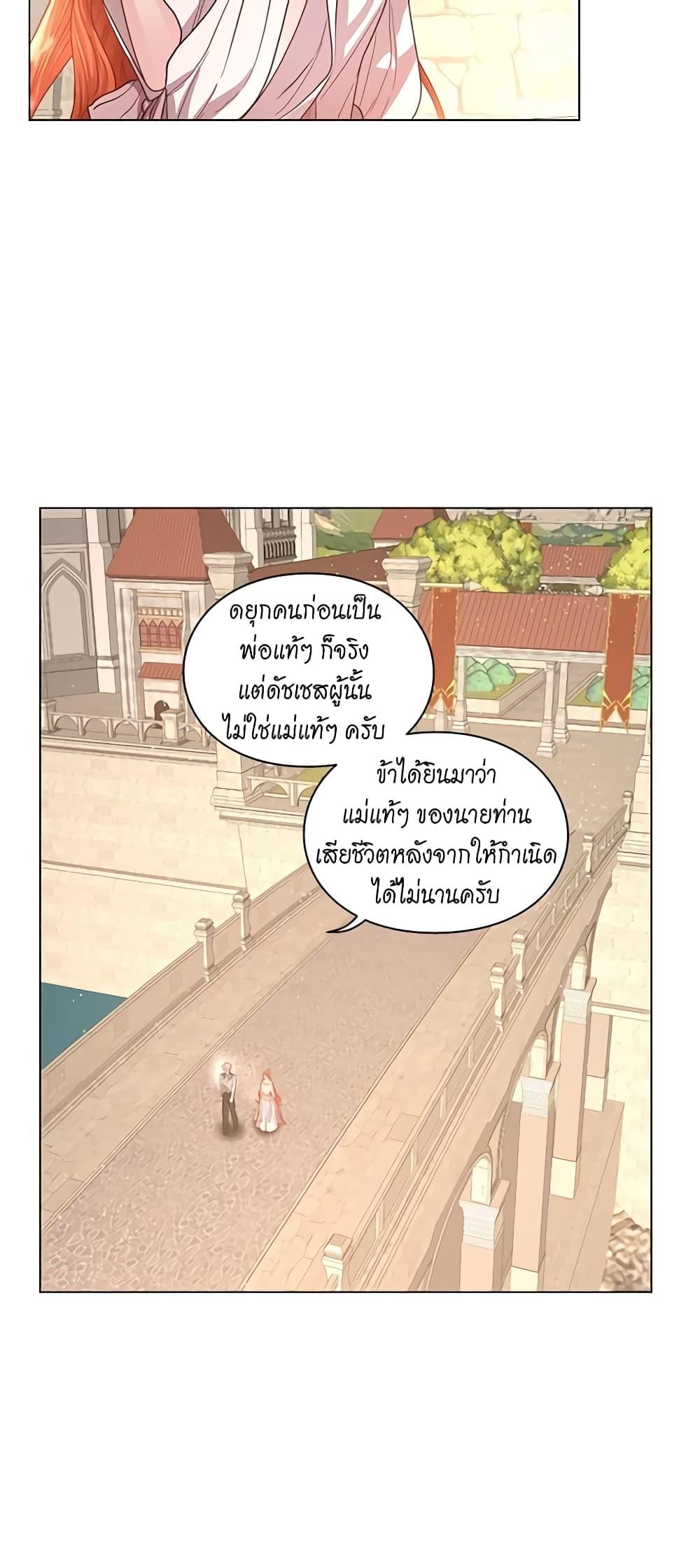 Manga-lc-com อ่านมังงะ อ่านการ์ตูน ออนไลน์ ฟรี Lucia ตอนที่ 1 2 3 4 5 6 7 8 9 10 11 12 13 14 ฟรี ไม่มีโฆษณา Manga-lc - อ่าน มังงะ อ่าน การ์ตูน ออนไลน์ อ่านมังงะ ฟรี