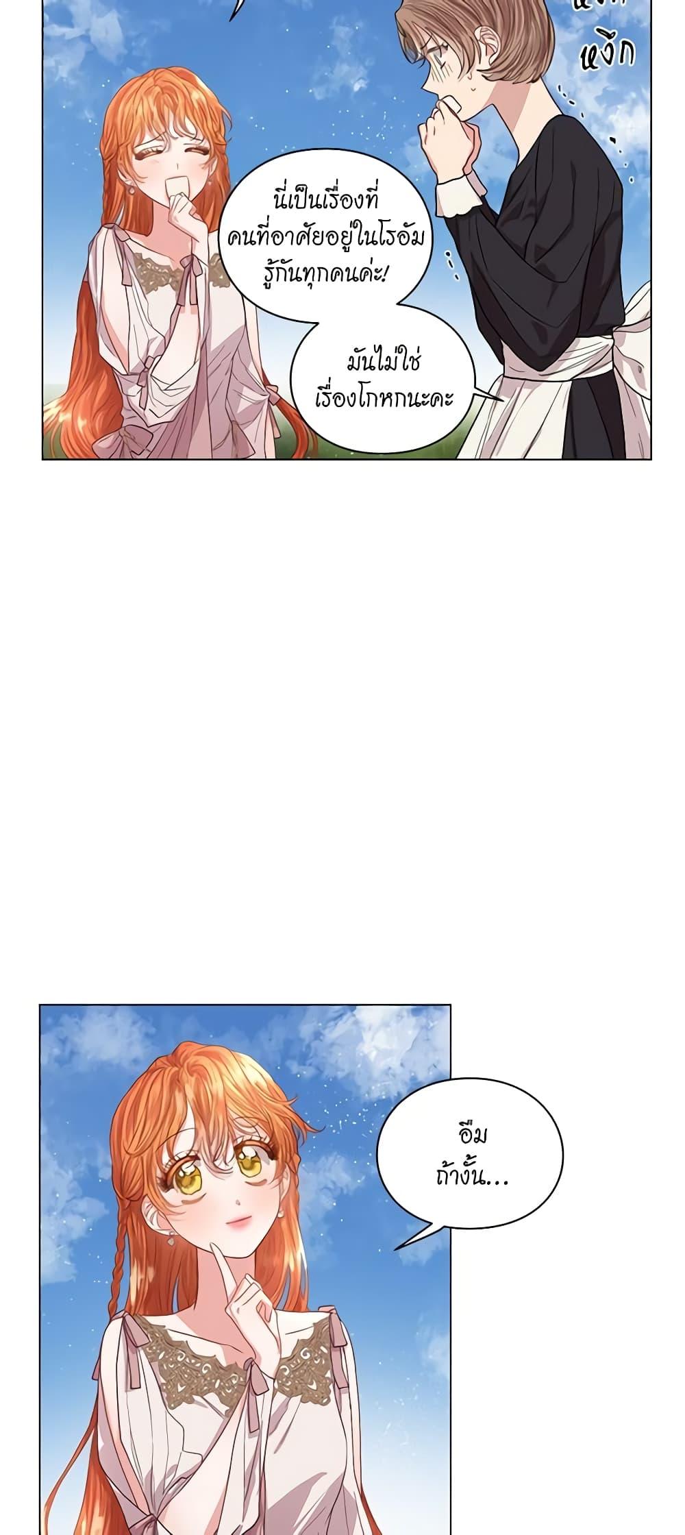 Manga-lc-com อ่านมังงะ อ่านการ์ตูน ออนไลน์ ฟรี Lucia ตอนที่ 1 2 3 4 5 6 7 8 9 10 11 12 13 14 ฟรี ไม่มีโฆษณา Manga-lc - อ่าน มังงะ อ่าน การ์ตูน ออนไลน์ อ่านมังงะ ฟรี