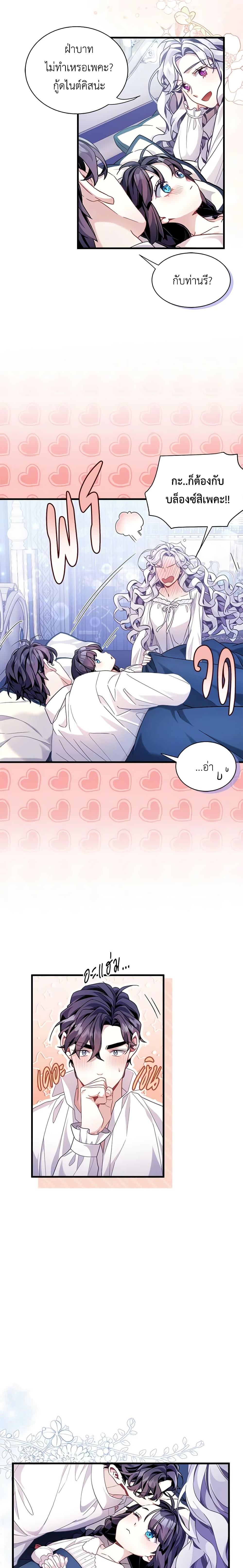 Manga-lc-com อ่านมังงะ อ่านการ์ตูน ออนไลน์ ฟรี Not-Sew-Wicked Stepmom ตอนที่ 1 2 3 4 5 6 7 8 9 10 11 12 13 14 ฟรี ไม่มีโฆษณา Manga-lc - อ่าน มังงะ อ่าน การ์ตูน ออนไลน์ อ่านมังงะ ฟรี