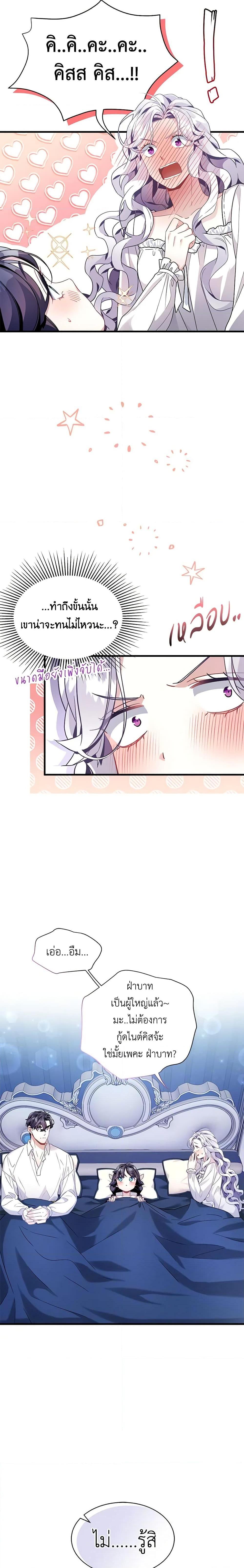 Manga-lc-com อ่านมังงะ อ่านการ์ตูน ออนไลน์ ฟรี Not-Sew-Wicked Stepmom ตอนที่ 1 2 3 4 5 6 7 8 9 10 11 12 13 14 ฟรี ไม่มีโฆษณา Manga-lc - อ่าน มังงะ อ่าน การ์ตูน ออนไลน์ อ่านมังงะ ฟรี