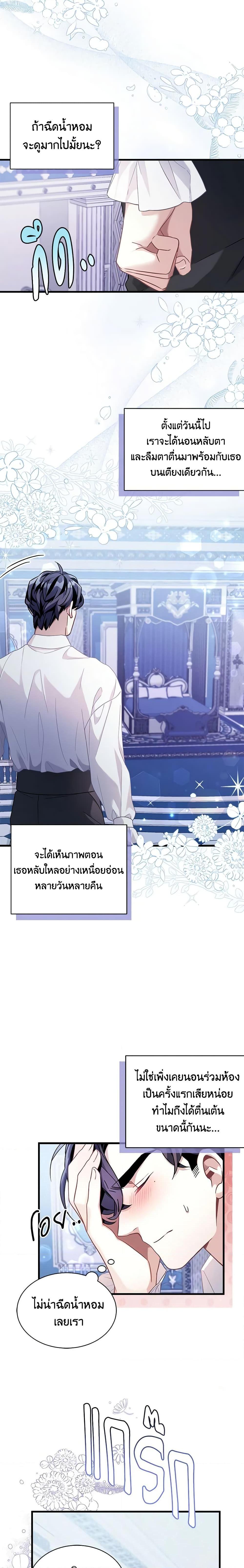 Manga-lc-com อ่านมังงะ อ่านการ์ตูน ออนไลน์ ฟรี Not-Sew-Wicked Stepmom ตอนที่ 1 2 3 4 5 6 7 8 9 10 11 12 13 14 ฟรี ไม่มีโฆษณา Manga-lc - อ่าน มังงะ อ่าน การ์ตูน ออนไลน์ อ่านมังงะ ฟรี