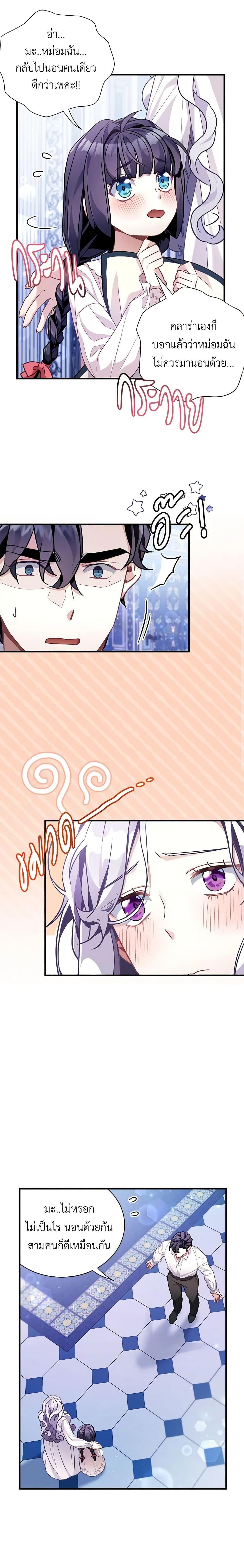 Manga-lc-com อ่านมังงะ อ่านการ์ตูน ออนไลน์ ฟรี Not-Sew-Wicked Stepmom ตอนที่ 1 2 3 4 5 6 7 8 9 10 11 12 13 14 ฟรี ไม่มีโฆษณา Manga-lc - อ่าน มังงะ อ่าน การ์ตูน ออนไลน์ อ่านมังงะ ฟรี