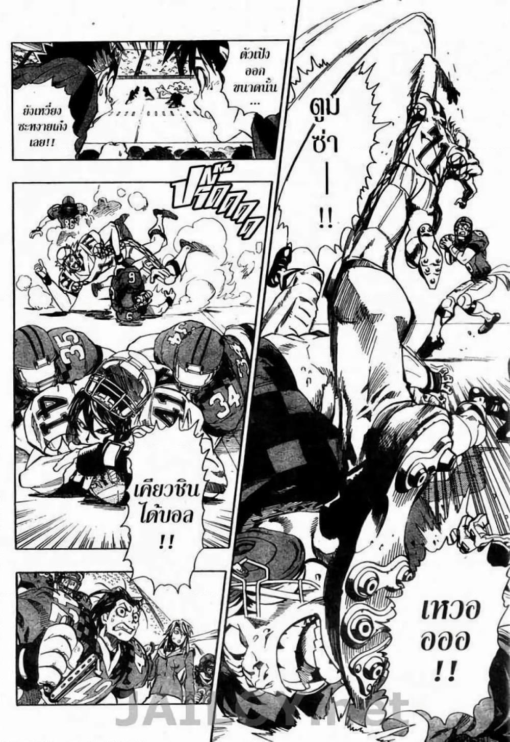 Manga-lc-com อ่านมังงะ อ่านการ์ตูน ออนไลน์ ฟรี Eyeshield 21 ตอนที่ 1 2 3 4 5 6 7 8 9 10 11 12 13 14 ฟรี ไม่มีโฆษณา Manga-lc - อ่าน มังงะ อ่าน การ์ตูน ออนไลน์ อ่านมังงะ ฟรี