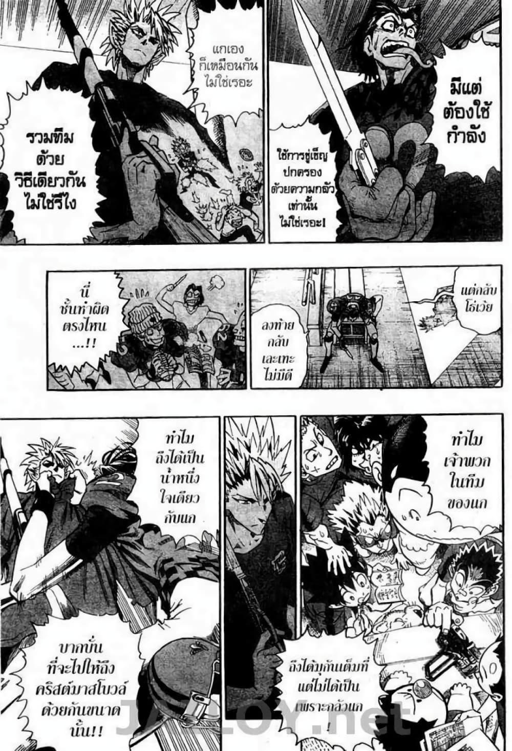 Manga-lc-com อ่านมังงะ อ่านการ์ตูน ออนไลน์ ฟรี Eyeshield 21 ตอนที่ 1 2 3 4 5 6 7 8 9 10 11 12 13 14 ฟรี ไม่มีโฆษณา Manga-lc - อ่าน มังงะ อ่าน การ์ตูน ออนไลน์ อ่านมังงะ ฟรี