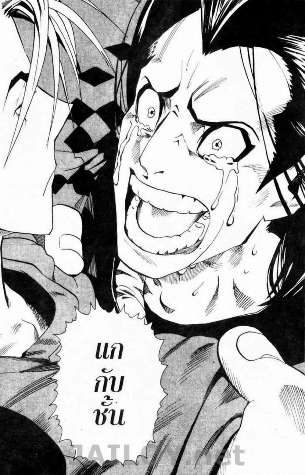 Manga-lc-com อ่านมังงะ อ่านการ์ตูน ออนไลน์ ฟรี Eyeshield 21 ตอนที่ 1 2 3 4 5 6 7 8 9 10 11 12 13 14 ฟรี ไม่มีโฆษณา Manga-lc - อ่าน มังงะ อ่าน การ์ตูน ออนไลน์ อ่านมังงะ ฟรี